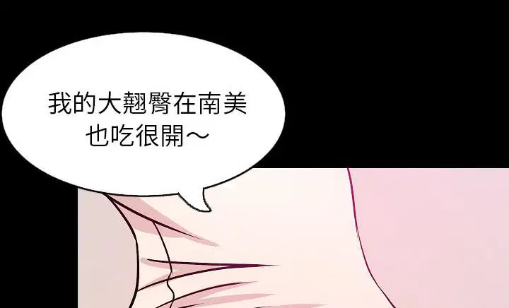 第30話