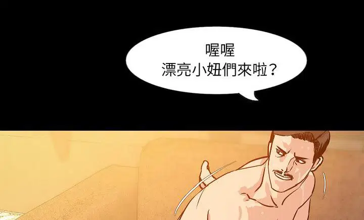 第30話