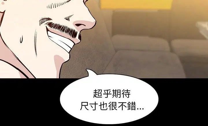 第30話