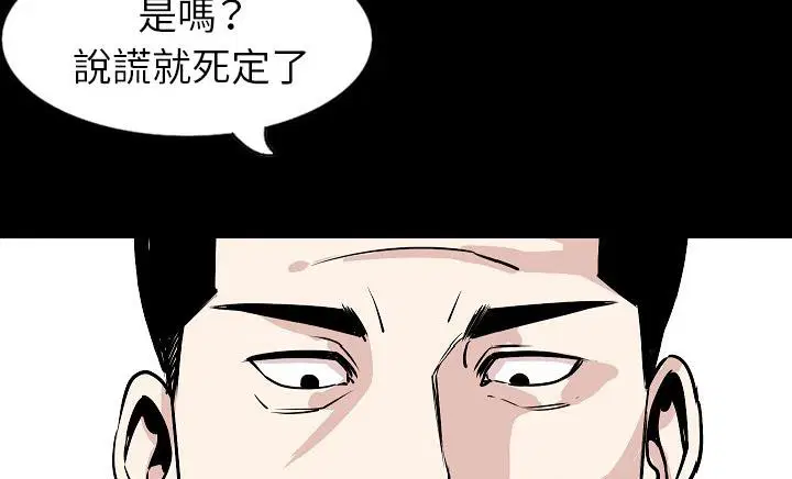 第30話