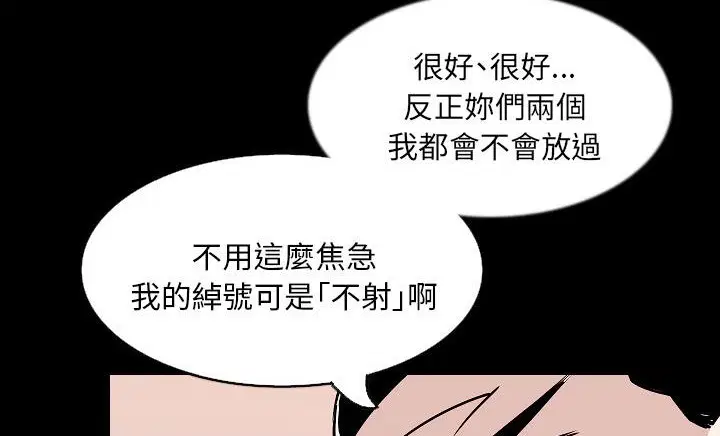 第30話