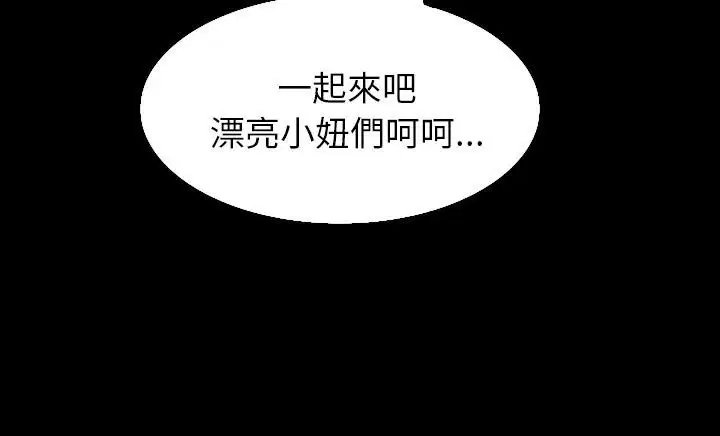 第30話