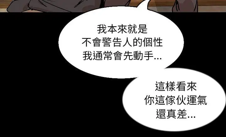 第30話