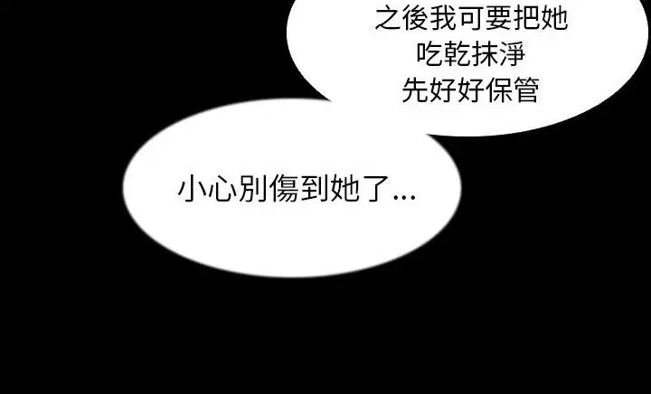第30話