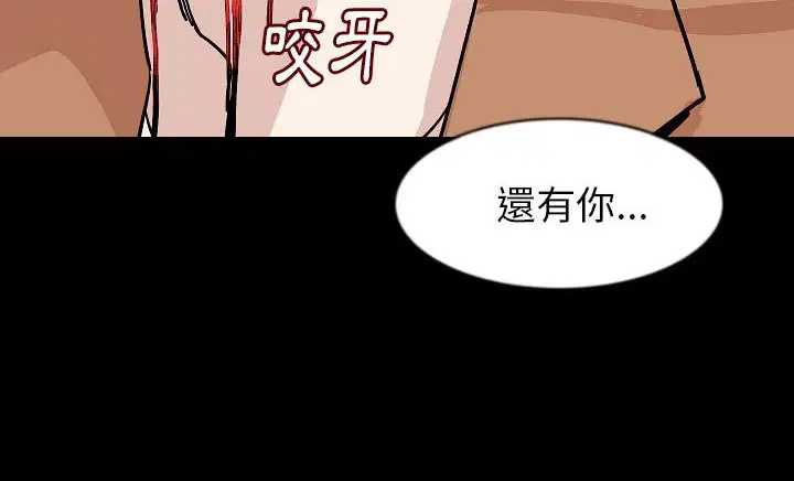 第30話