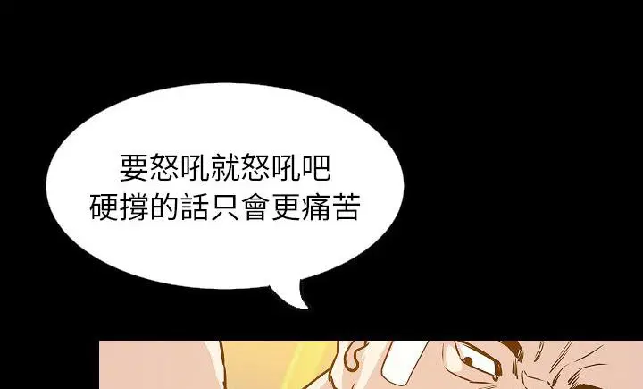 第30話
