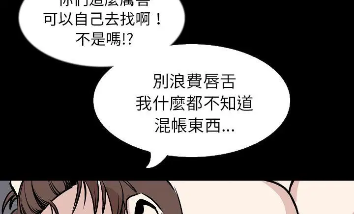 第30話