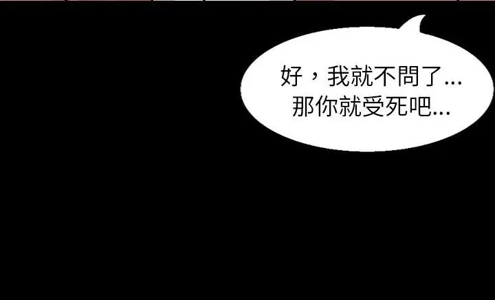 第30話