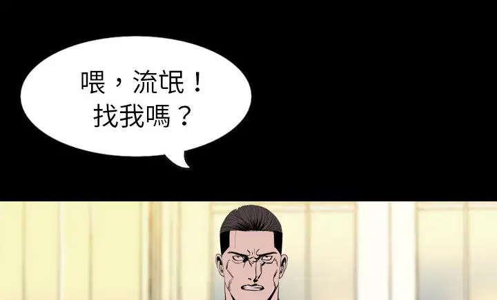 第30話