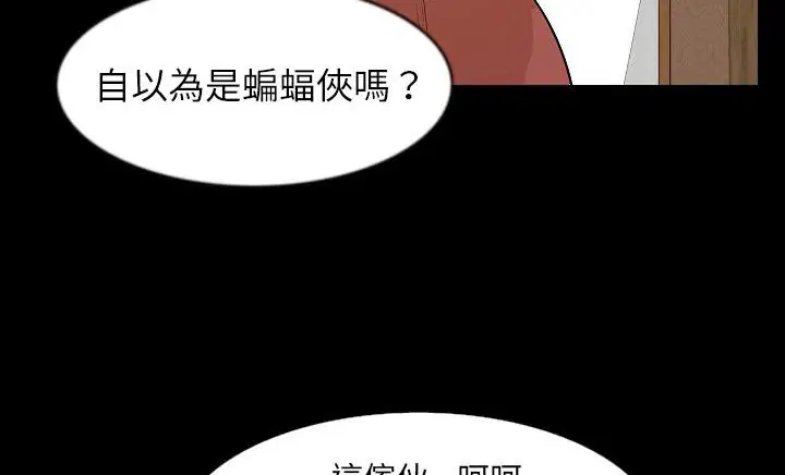 第30話