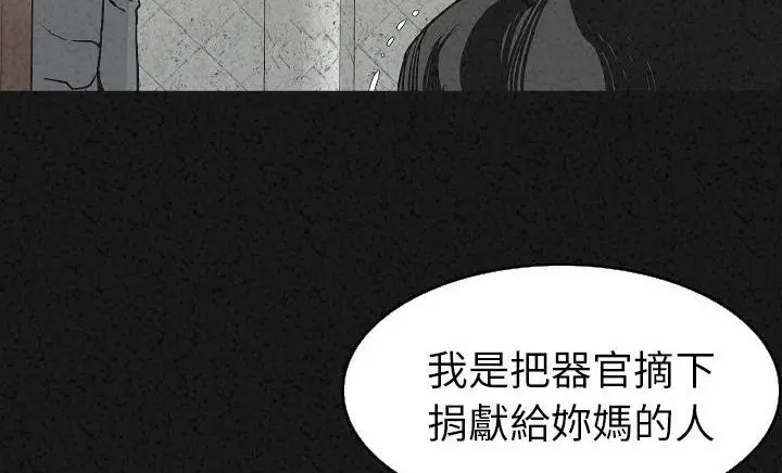 第30話