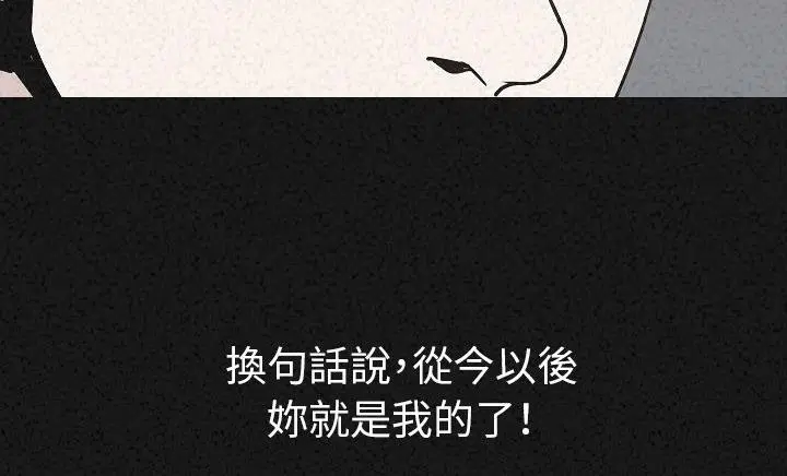 第30話