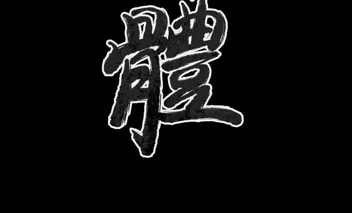第30話