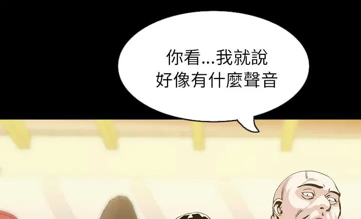 第30話