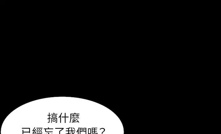 第30話