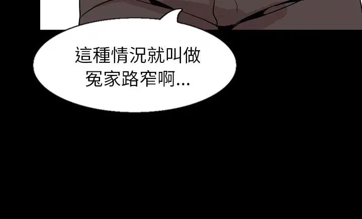 第30話