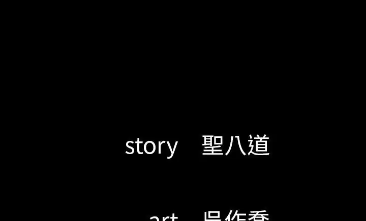 第30話