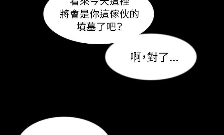 第30話