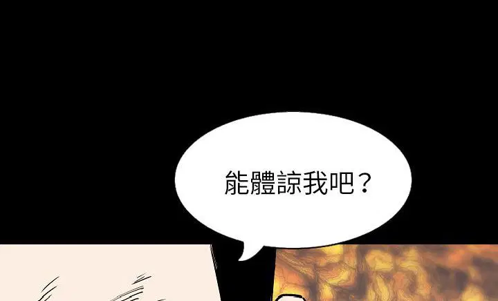第30話