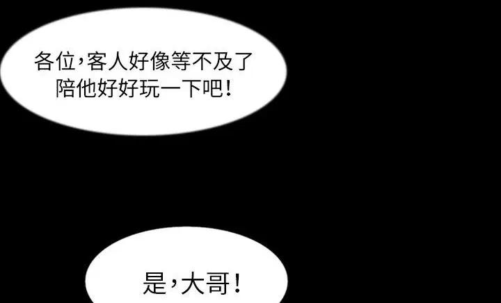 第30話