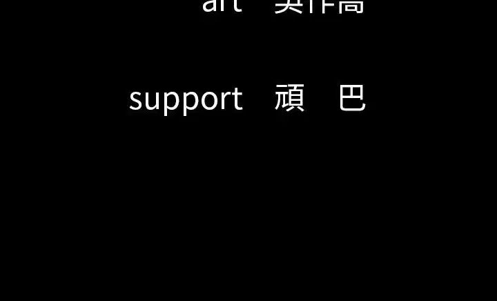 第30話