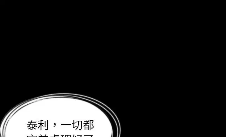 第30話