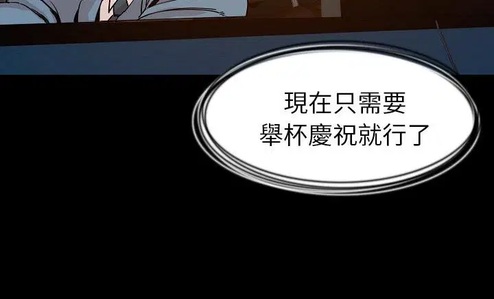 第30話