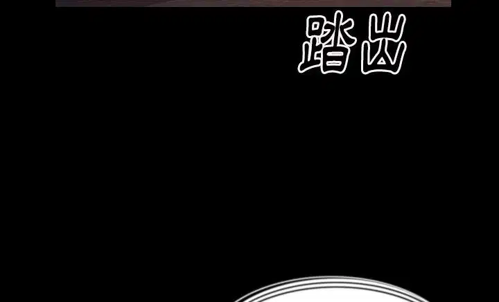 第30話