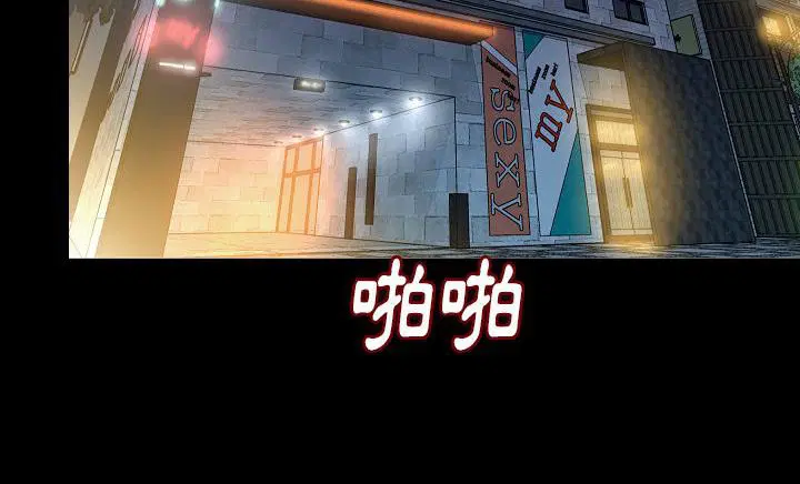 第30話
