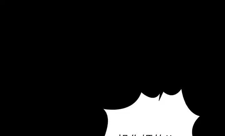第30話