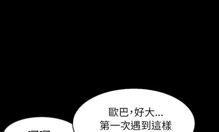 第30話