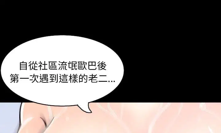 第30話