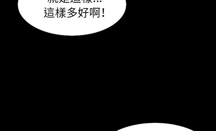 第30話