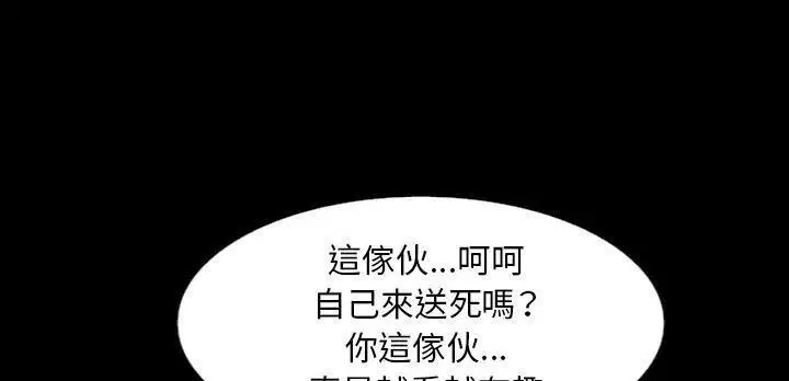 第31話