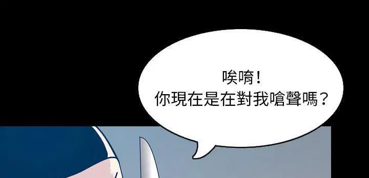 第31話