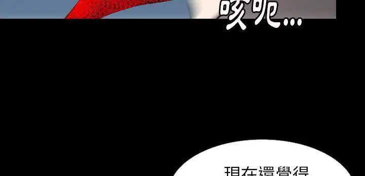 第31話