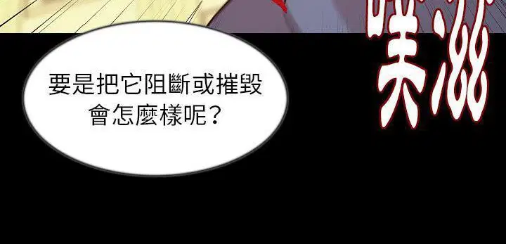 第31話