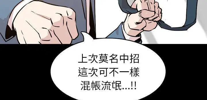 第31話