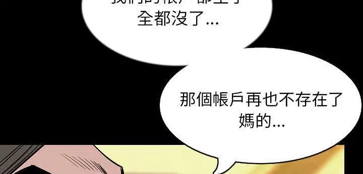第31話