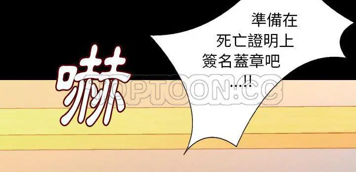 第31話