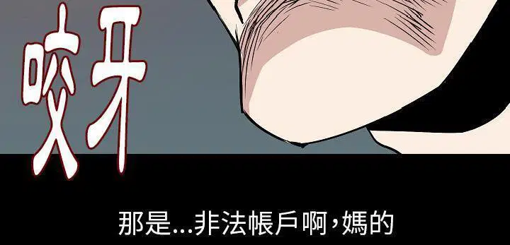 第31話