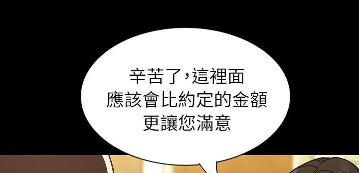 第31話