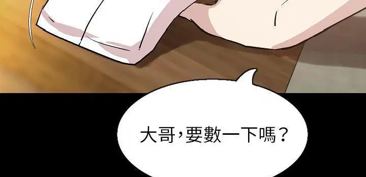 第31話