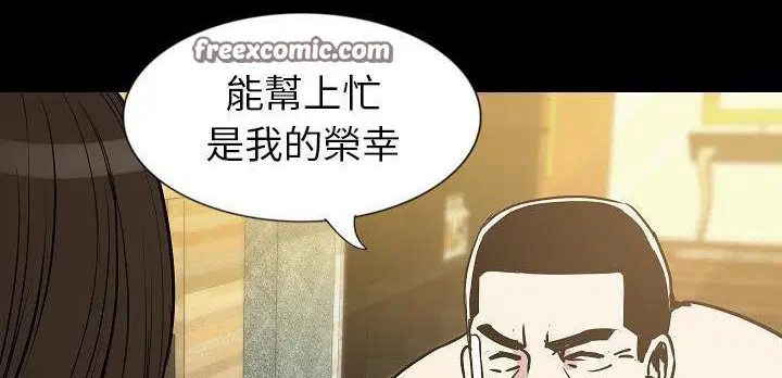 第31話