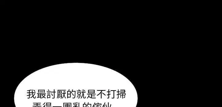 第31話