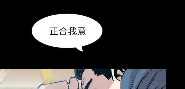 第31話