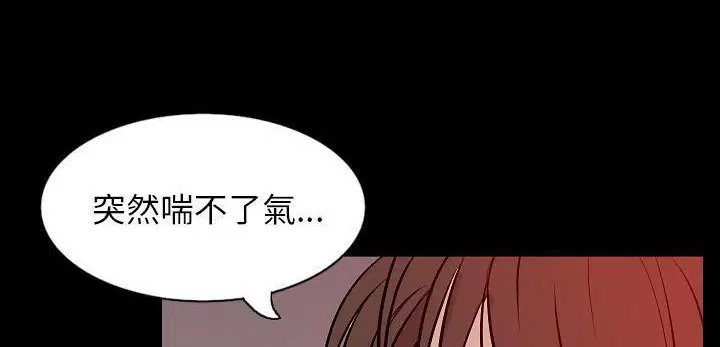 第31話