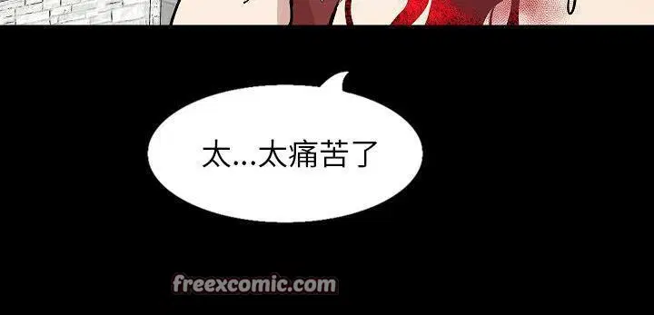 第31話