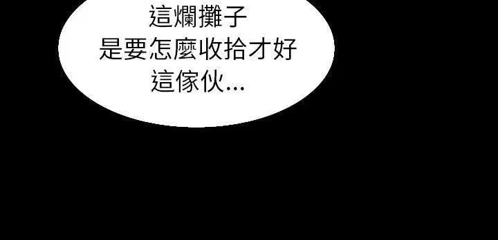 第31話