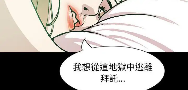 第31話